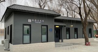 落实双碳行动，微水型旅游厕所亮相北京颐和园